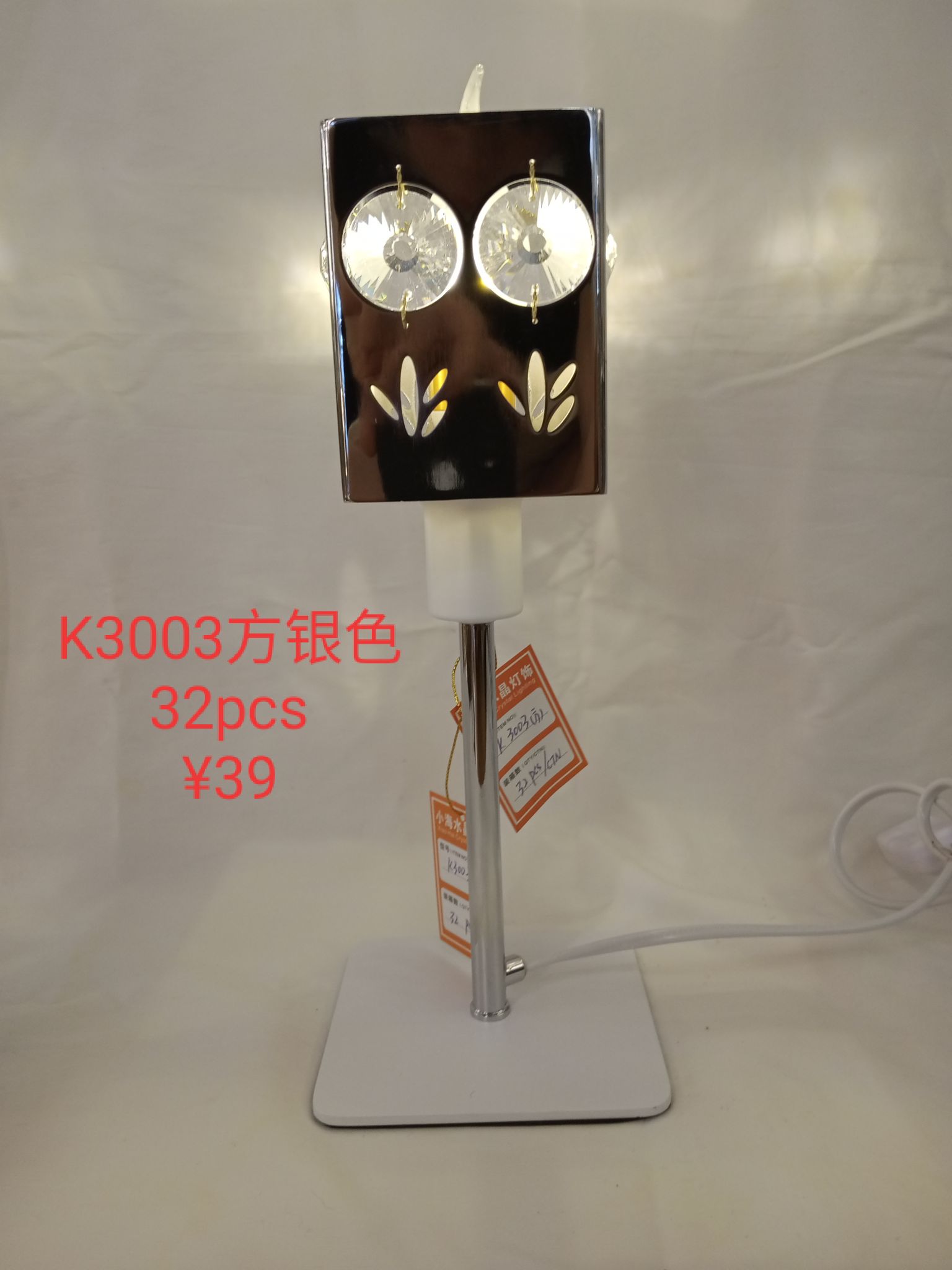 Crystal table lamp, decorative lampshade, zt14, D3-7880.7861, 2nd Street, Phase I of International Trade City