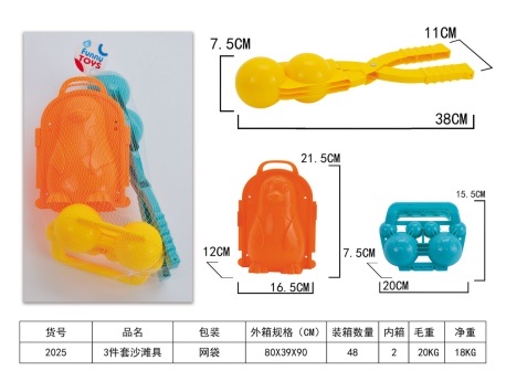 Children's snowball claw toys, snow claw machines, little duck snowball claw magic tools, snow play tools, snowball fight equipment, snowman building 2025 details Picture
