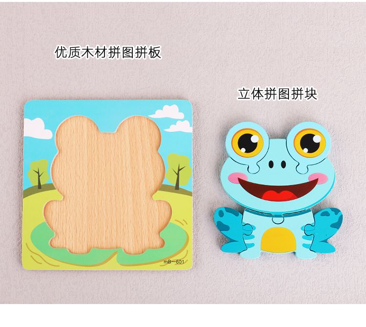 Three-dimensional animal jigsaw puzzle details Picture