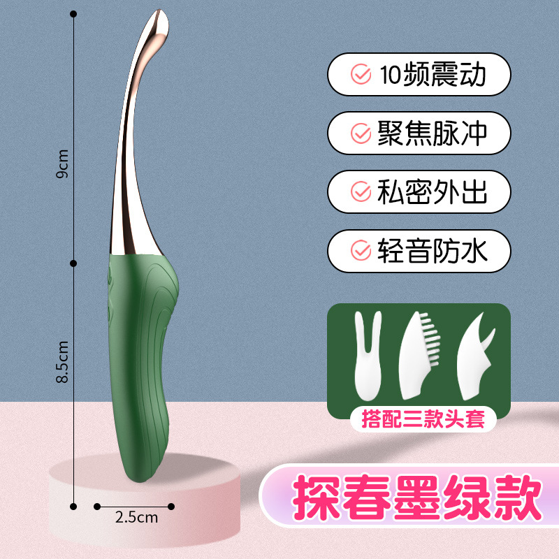 久爱女用自卫器震动棒跳蛋电动炮机成人性用品情趣玩具按摩棒批发久爱女用自卫器震动棒跳蛋电动炮机成人性用品情趣玩具按摩棒批发详情图2