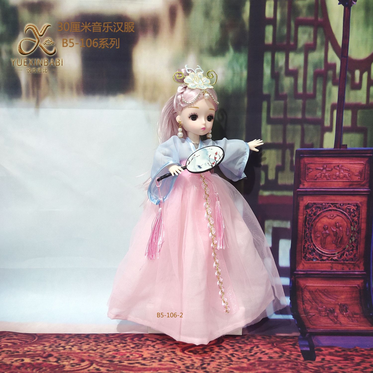 厂家直销30厘米中国风汉服款音乐芭比娃娃玩具公主洋娃娃精美礼品生日礼物批发详情5