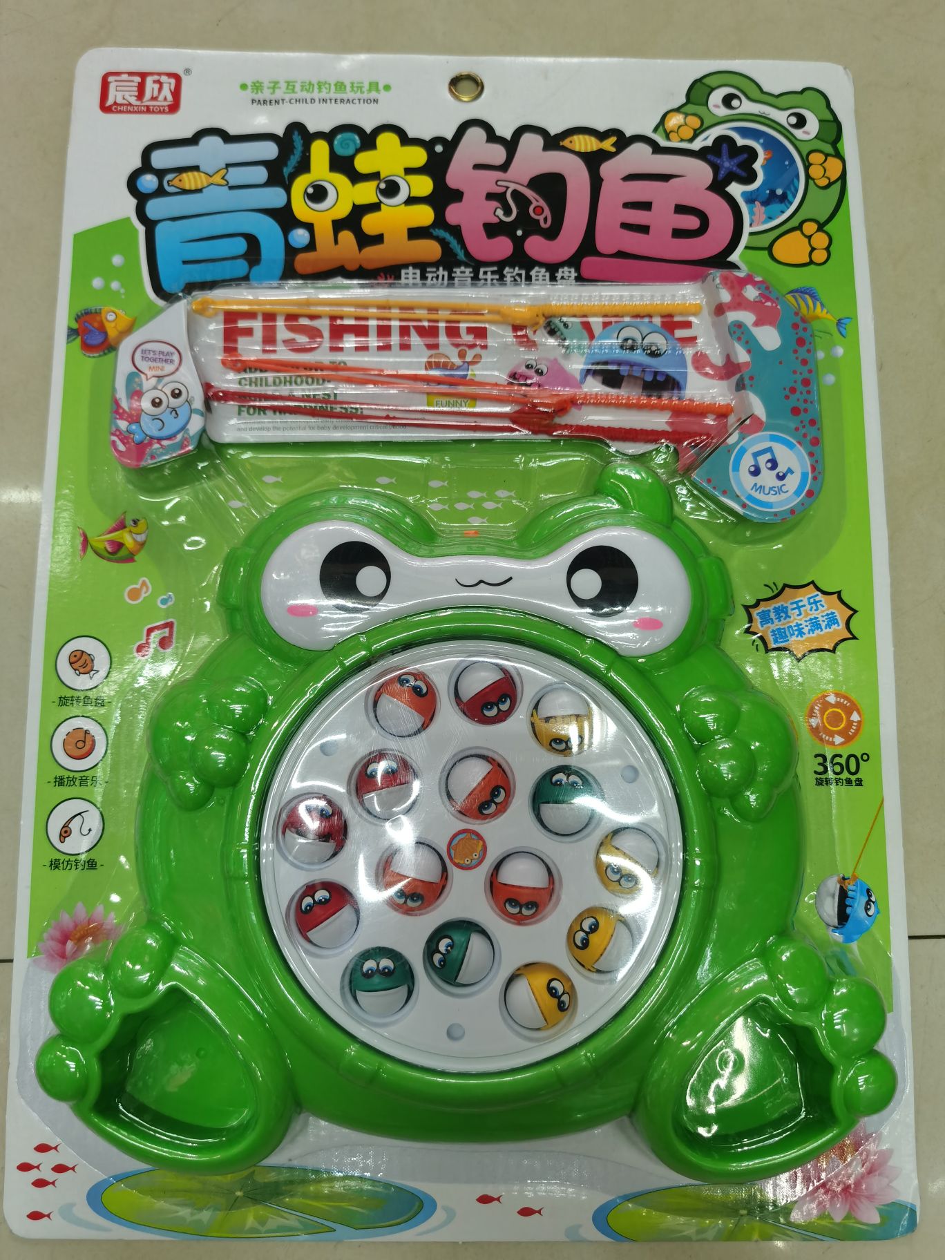 青蛙钓鱼
