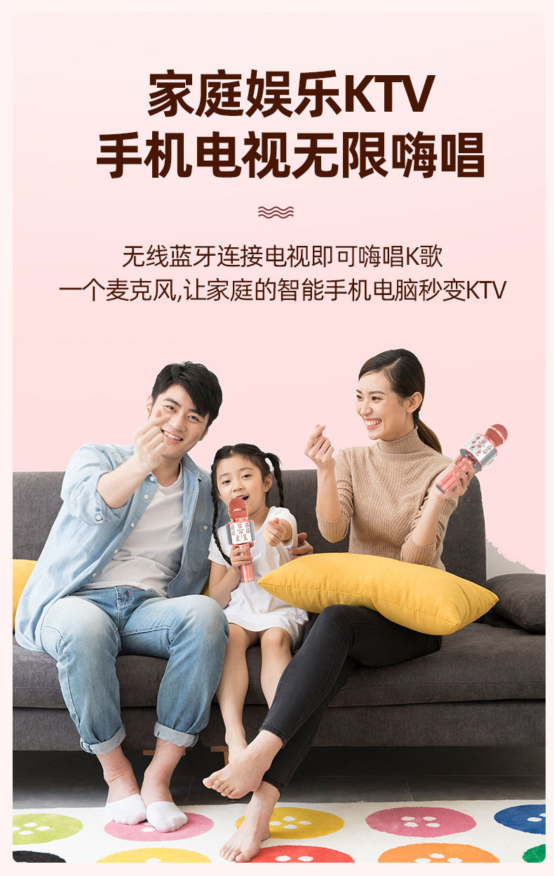 蓝牙/麦克/低音白底实物图