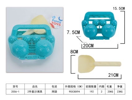 Children's Snowball Tongs 2006-1 Toy ducklings, snowball tongs, snow play tools, snowball fight equipment, Snowman Building, snowball tongs magic tools