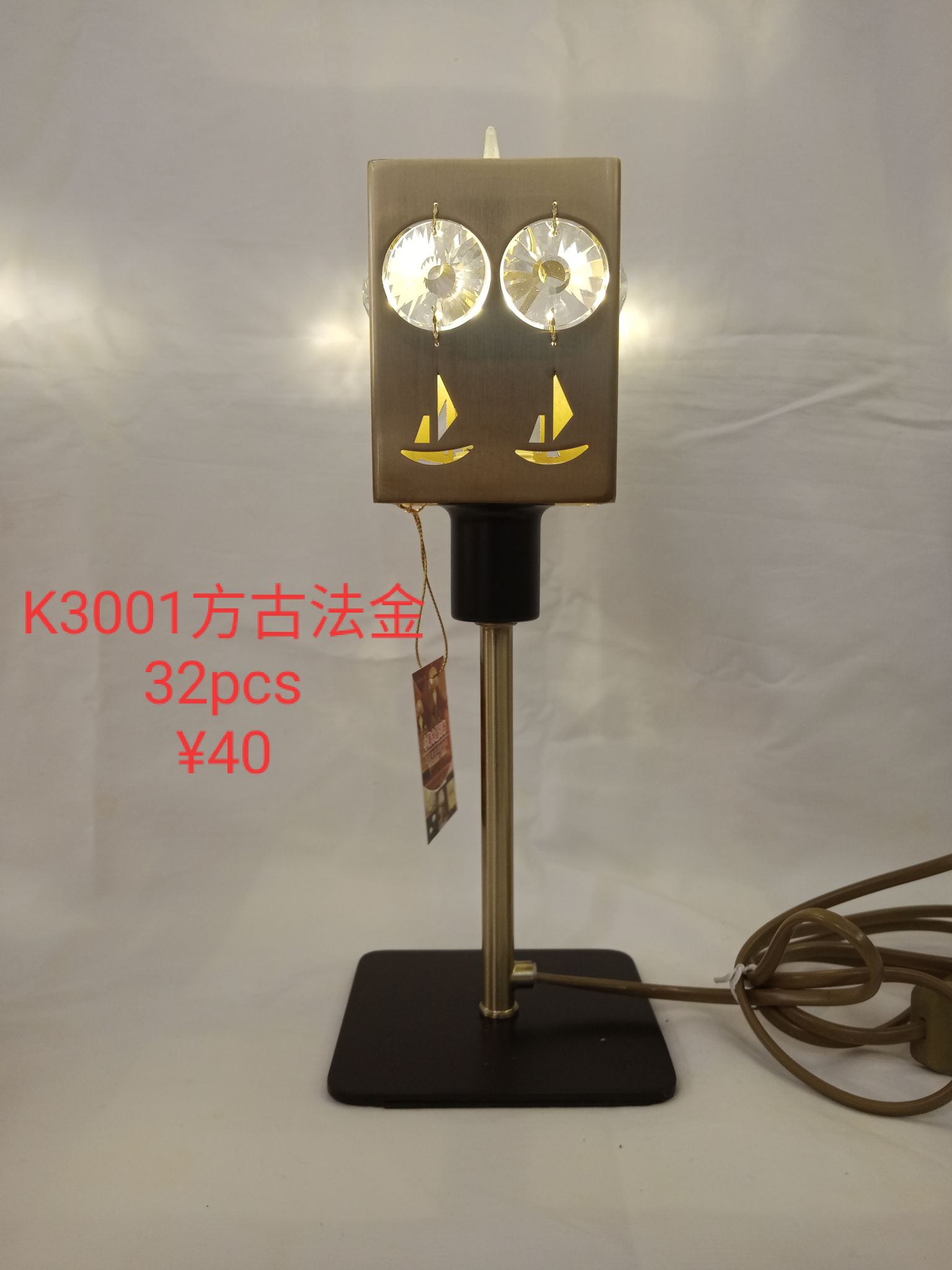 Crystal table lamp ornament Lampshade, No. D3-7880.7861, 2nd Street, Phase I of International Trade City, zt15