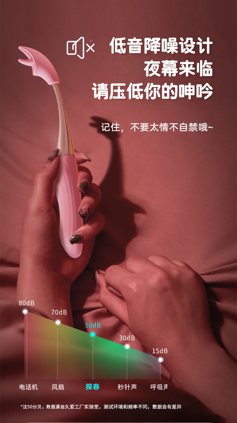 久爱女用自卫器震动棒跳蛋电动炮机成人性用品情趣玩具按摩棒批发久爱女用自卫器震动棒跳蛋电动炮机成人性用品情趣玩具按摩棒批发详情图6