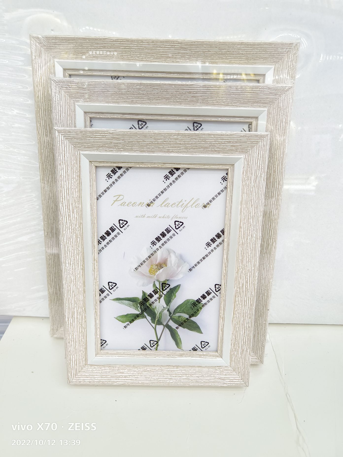 金鹏相框生产塑料PS.PVC.MDF装饰相框4