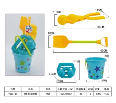 Children's snowball claw toys, duckling snowball claw, snow play tools, snowball fight equipment, snowman building, snowball claw magic tools 9886431 Application Scenario