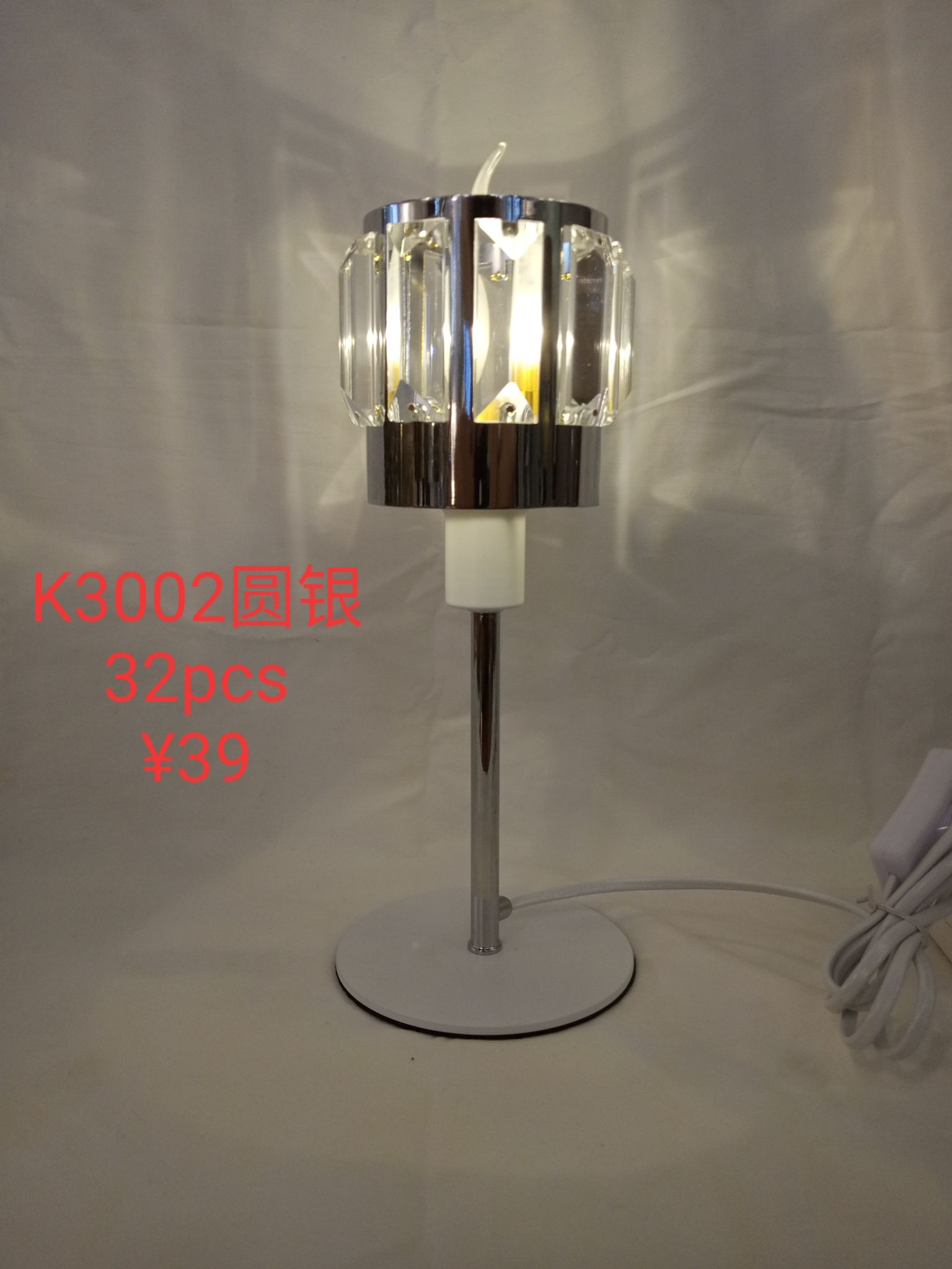 Crystal table lamp ornament Lampshade, Room D3-7880.7861, 2nd Street, Phase I of International Trade City, zt17 Specification image
