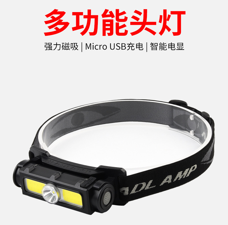 Strong light fishing headlamp, USB charging headlamp, outdoor LED dual-purpose head-mounted flashlight with magnet, direct sales detail image 2
