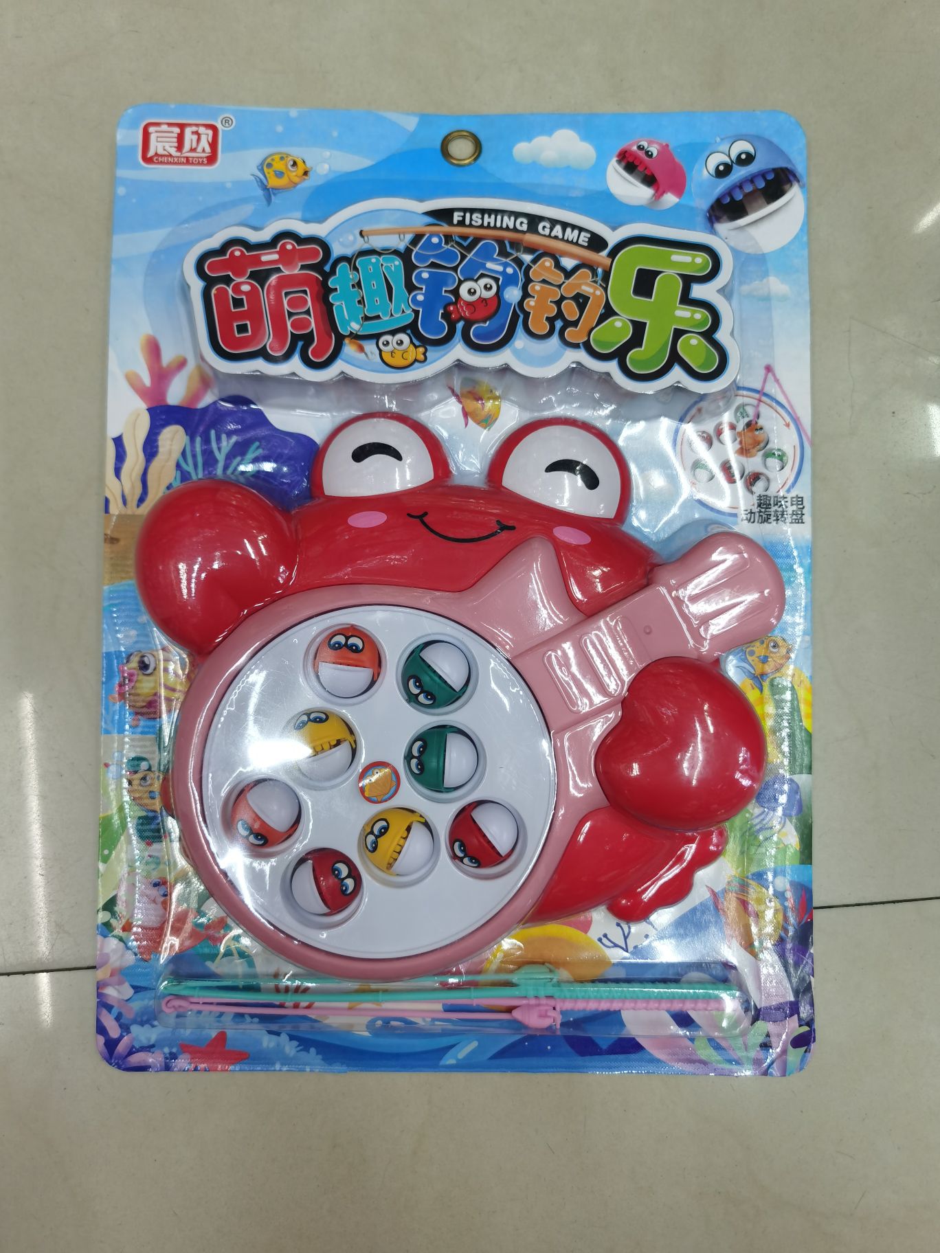萌趣约钓乐