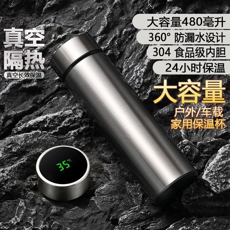 不锈钢保温杯/保温杯/礼品定制产品图