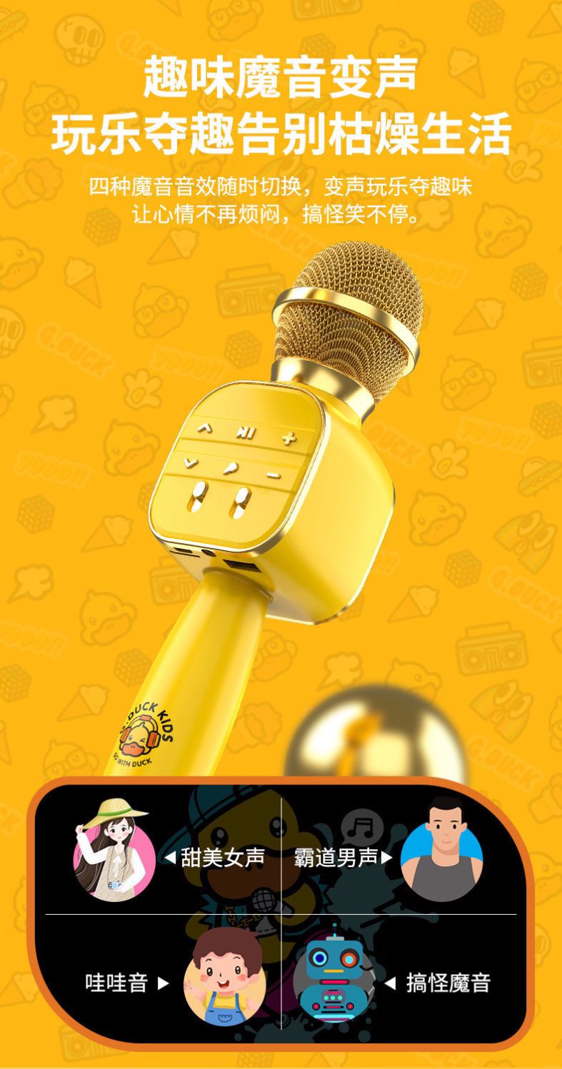 813 Little Yellow Duck Item Picture