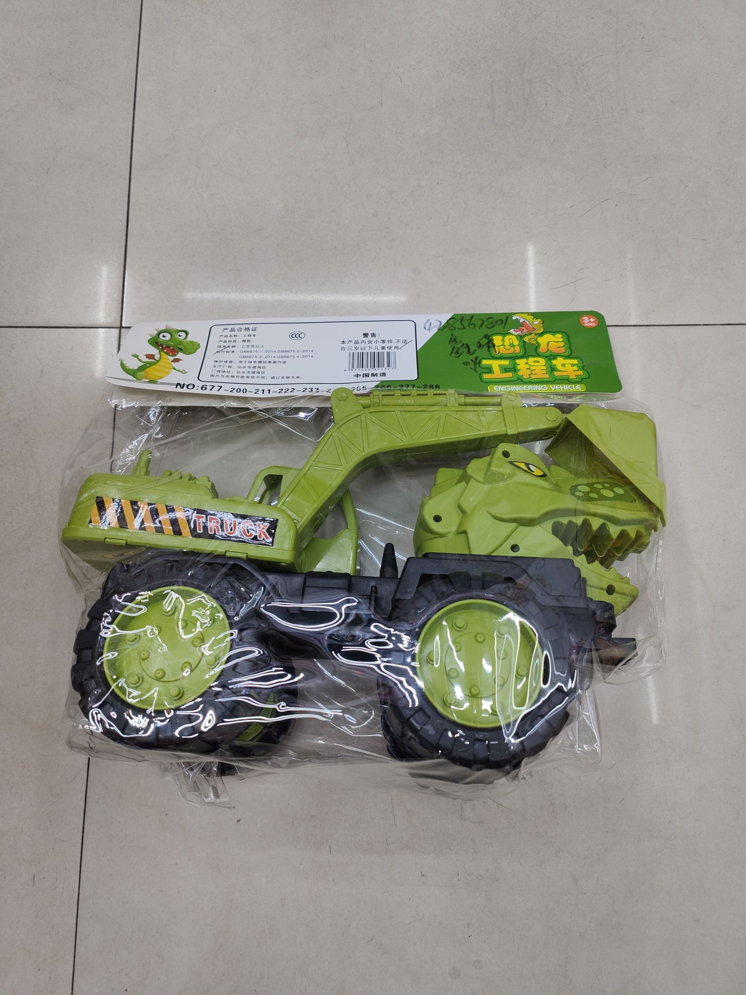 Yang Yanchun Toy Store's Bagged Dinosaur Car Inertial Toys 01 details Picture