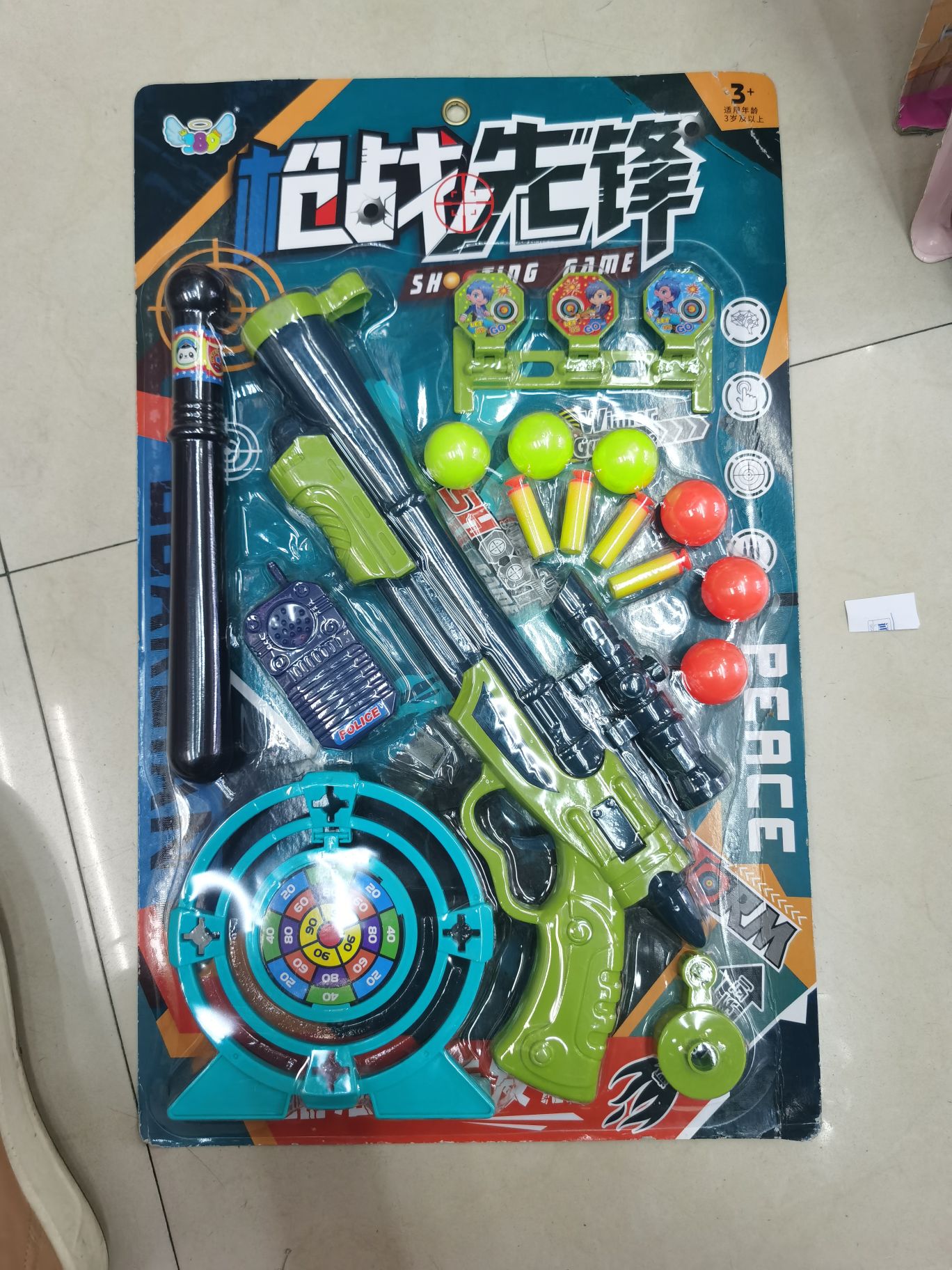 品名.盖智玩具奇幻魔方。
材质，塑胶。
执行标准，GB6675.1-2014
型号，
益智玩具，早教智枪战先锋详情图2