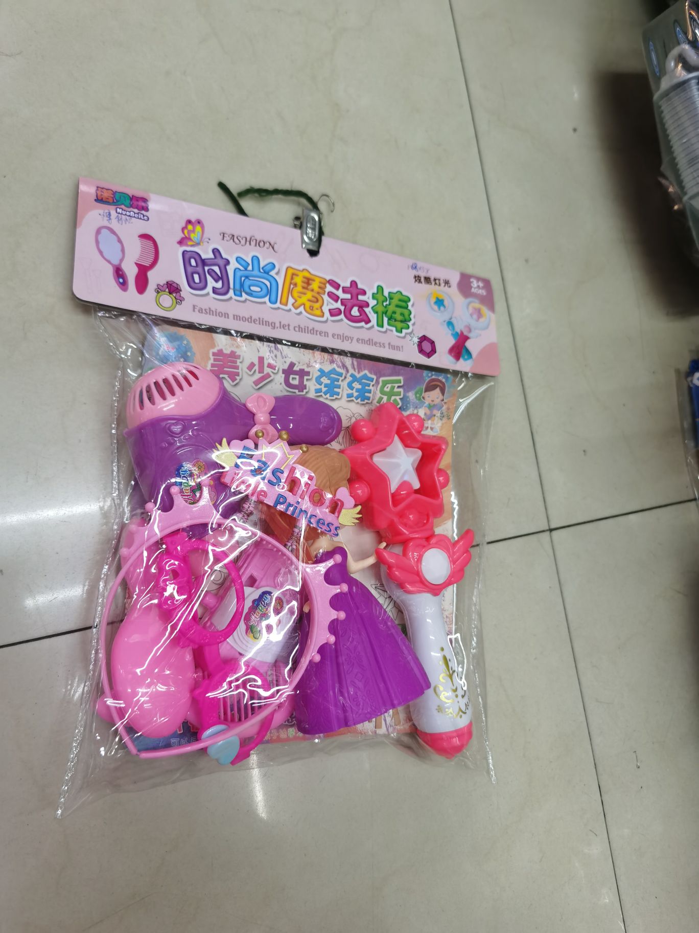 时尚魔法棒详情图5