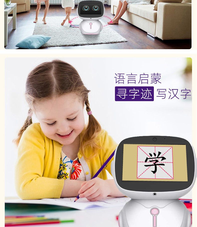 A2 Robot - Early Education Machine Specification image