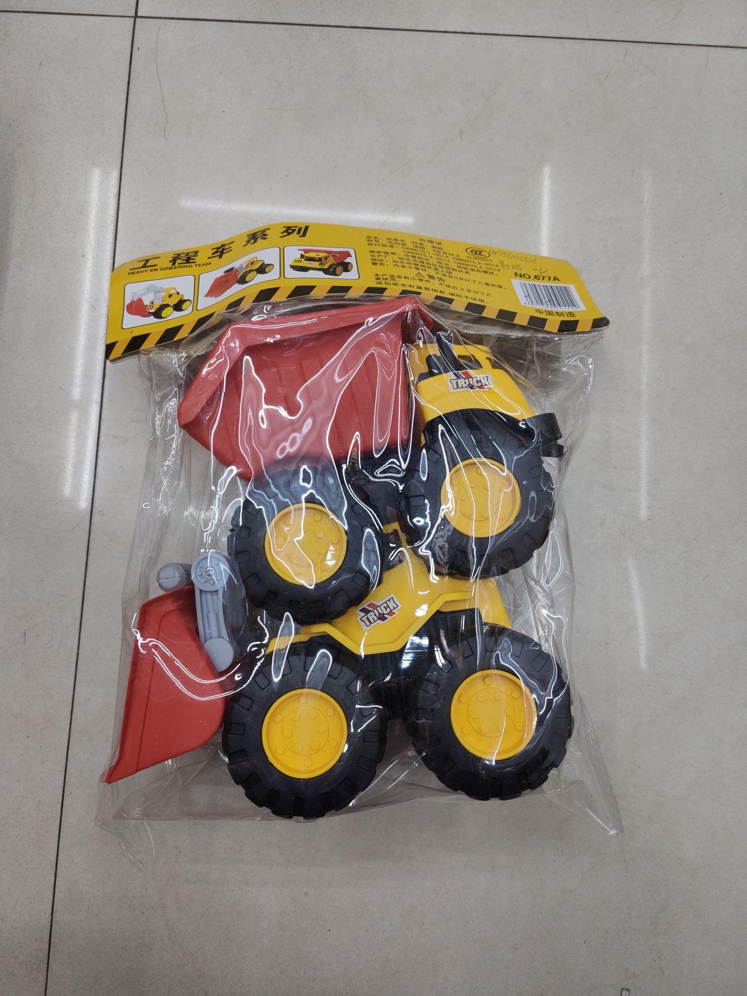 袋装工程车2