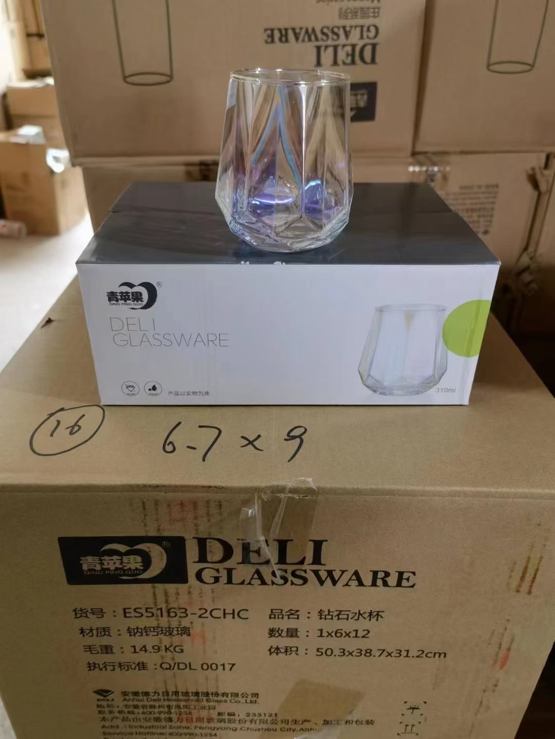 青苹果 310ml炫彩/太空灰钻石杯