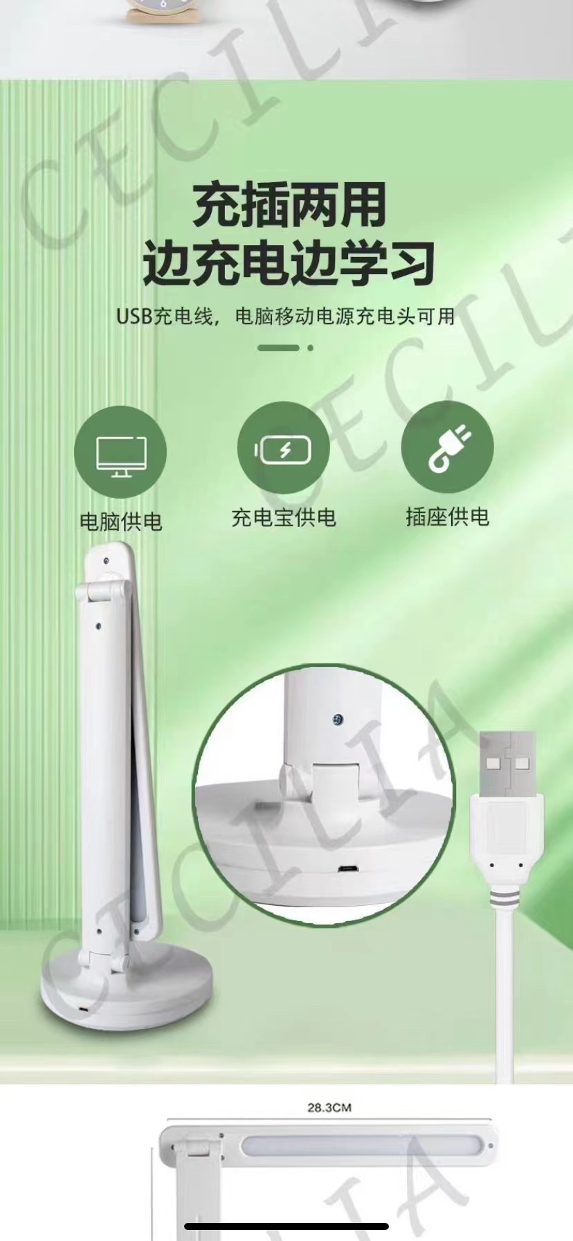 护眼台灯/书桌台灯/卧室台灯白底实物图