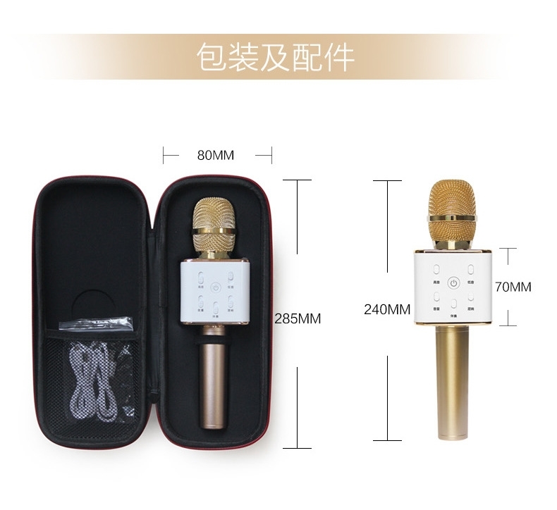 消音/蓝牙/低音白底实物图