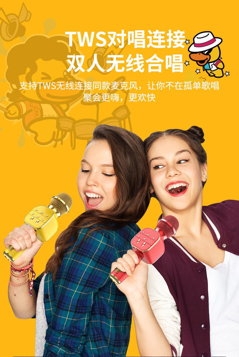 813 Little Yellow Duck Application Scenario
