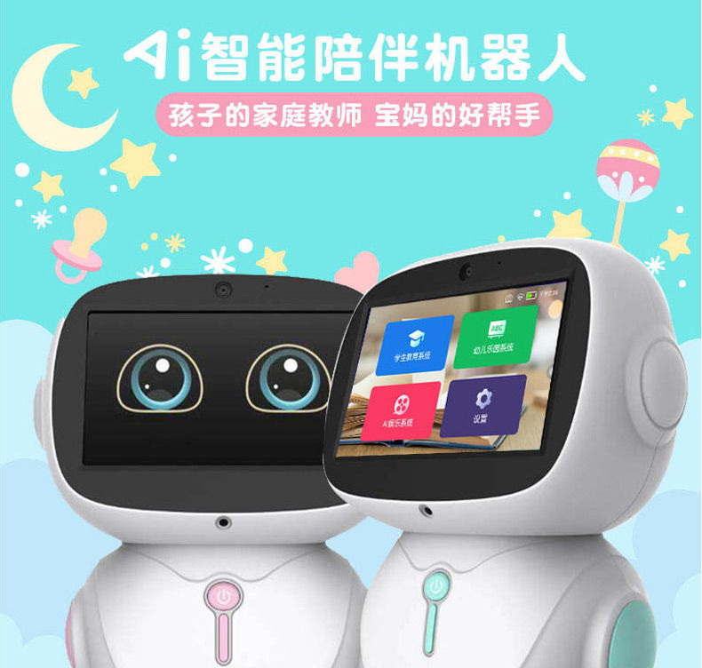 A2 Robot - Early Education Machine
