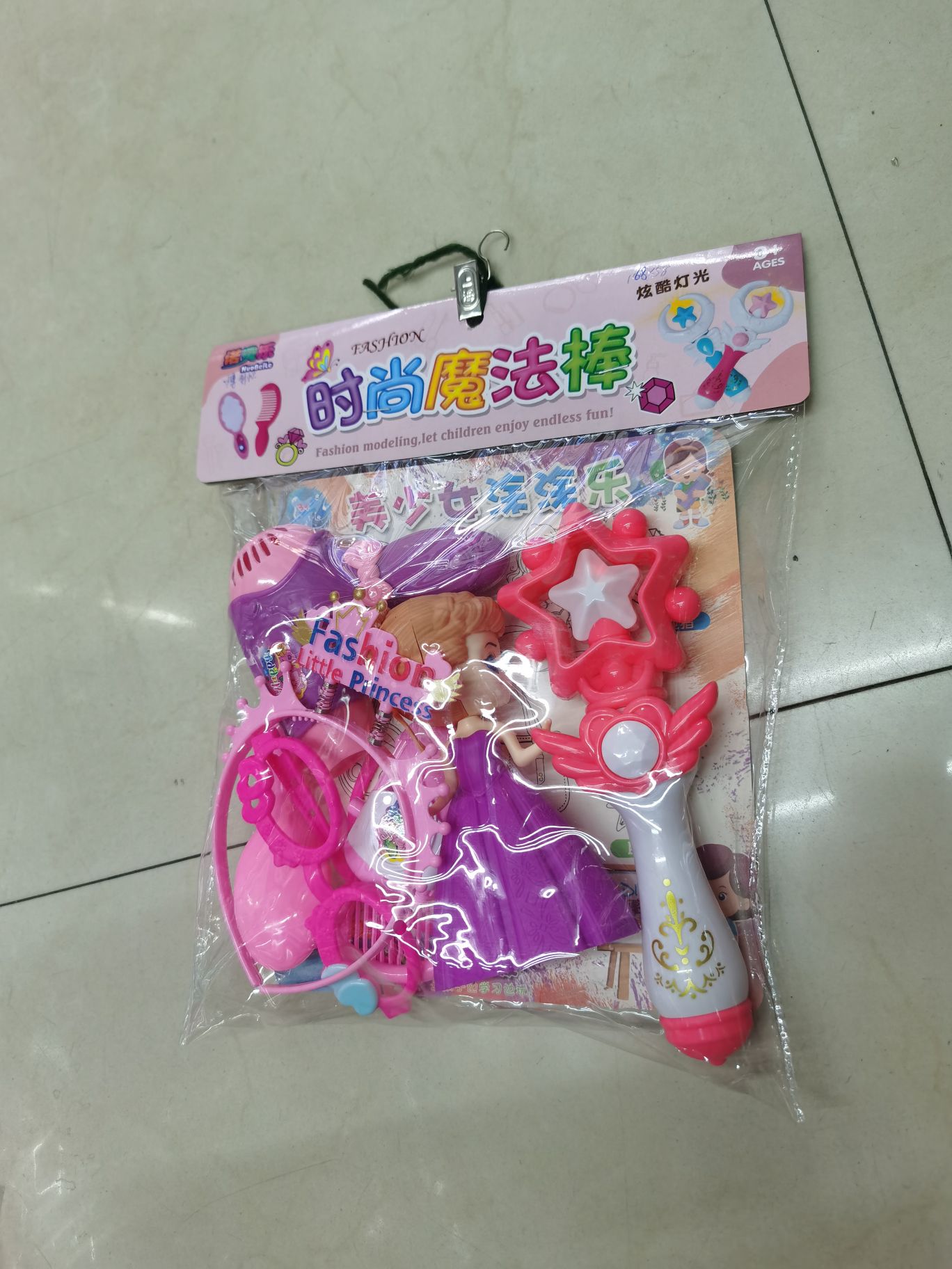 袋装/炫酷灯光/美少女细节图