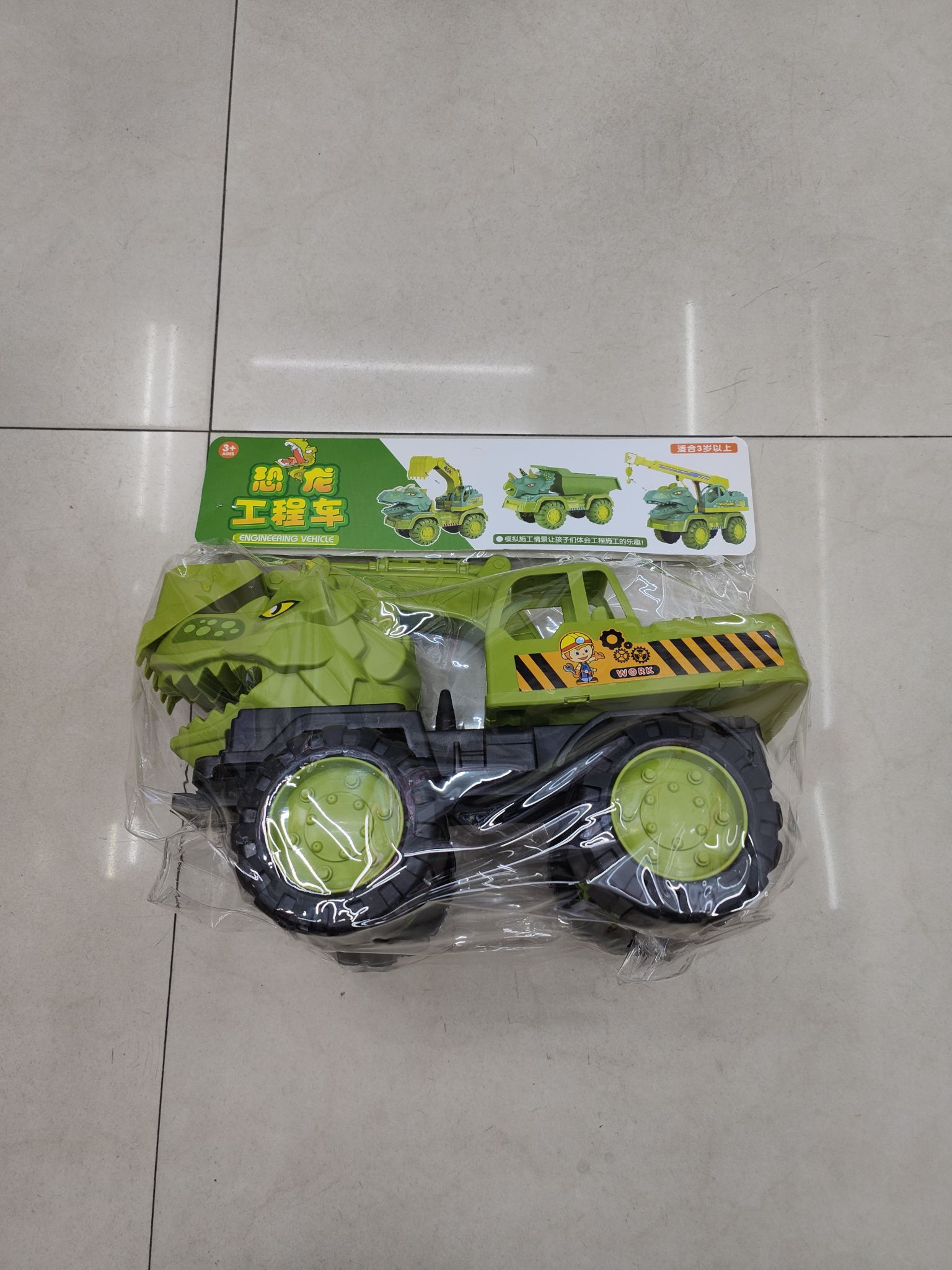 Yang Yanchun Toy Store's Bagged Dinosaur Car Inertial Toys 01 detail image 2