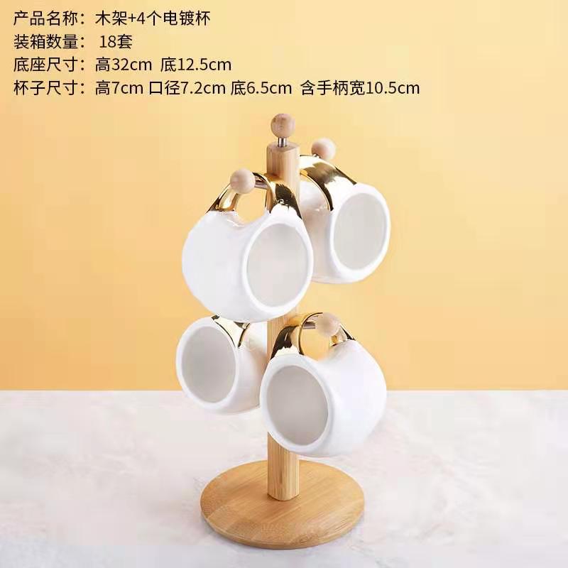 Limei Ceramic Coffee Six-Cup Plate Luxurious Afternoon Tea Round Animal New Gift Box Packaging 0024 details Picture