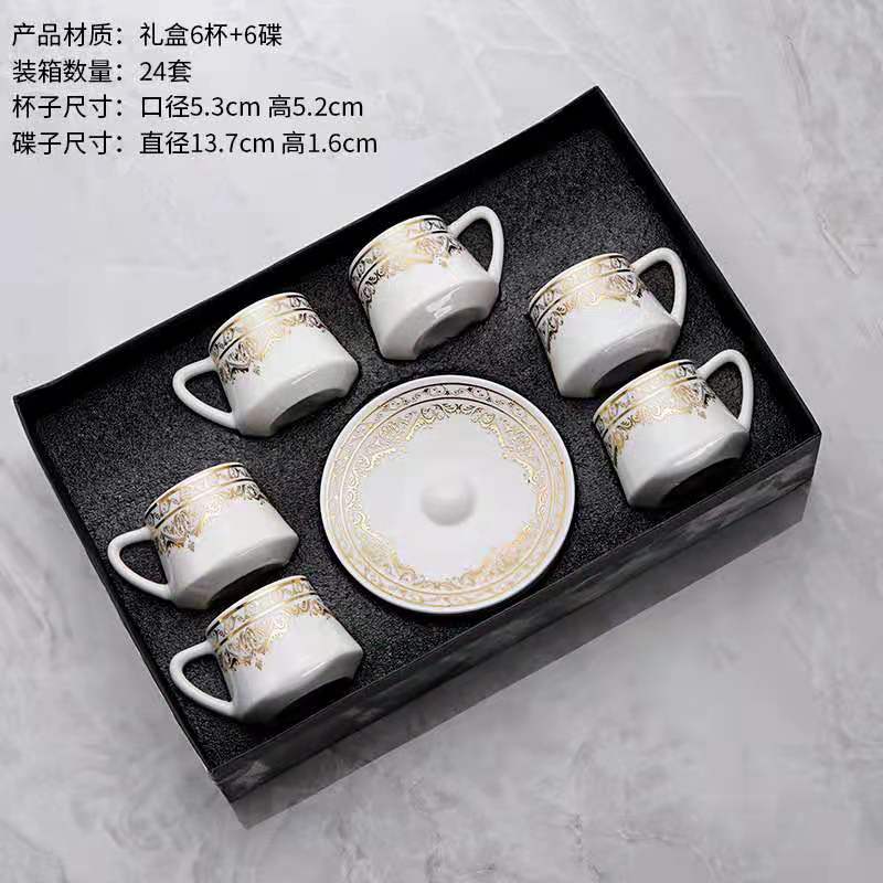Limei Ceramic Coffee Six-Cup Plate Luxurious Afternoon Tea Round New Gift Box Packaging 0030 Specification image