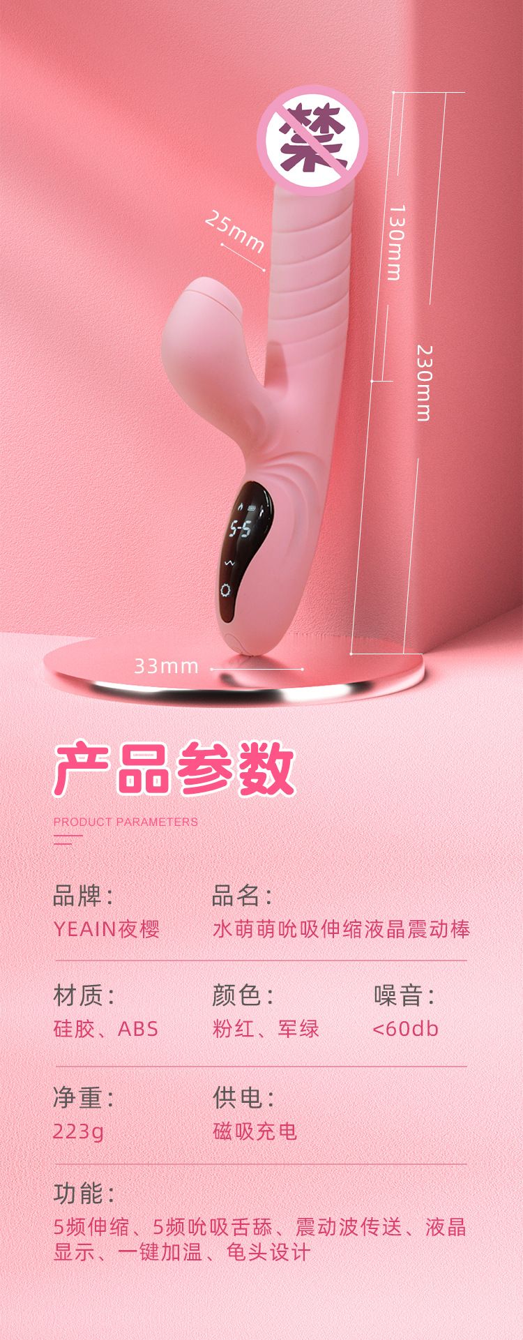 女用自卫器震动棒按摩棒女用情趣用品小水萌全自动AV棒自动性玩具批发详情图6