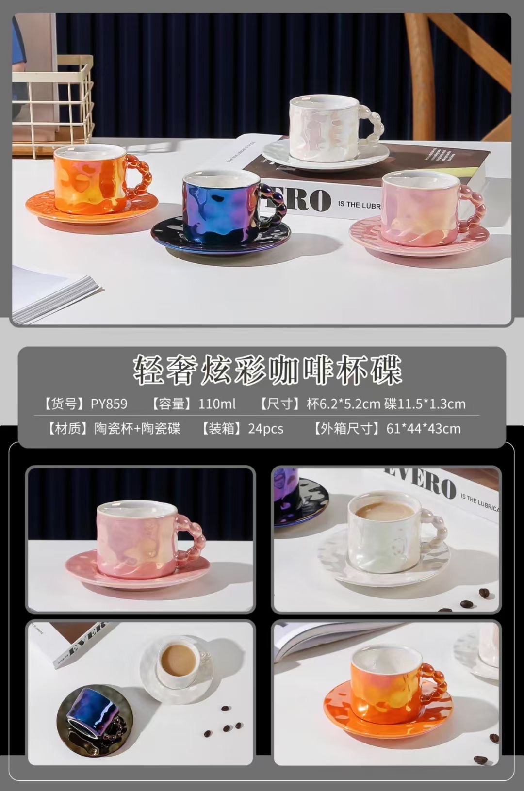 轻奢风银色陶瓷杯马克杯高颜值咖啡杯碟下午茶杯喝水杯子鹏艺003