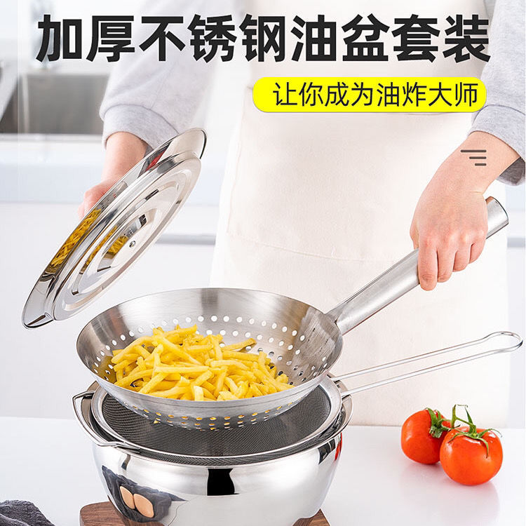Stainless steel oil drum spoon with thickened oil grid and deepened large strainer, hotel and restaurant kitchen mesh strainer, all-steel handle strainer shell Specification image