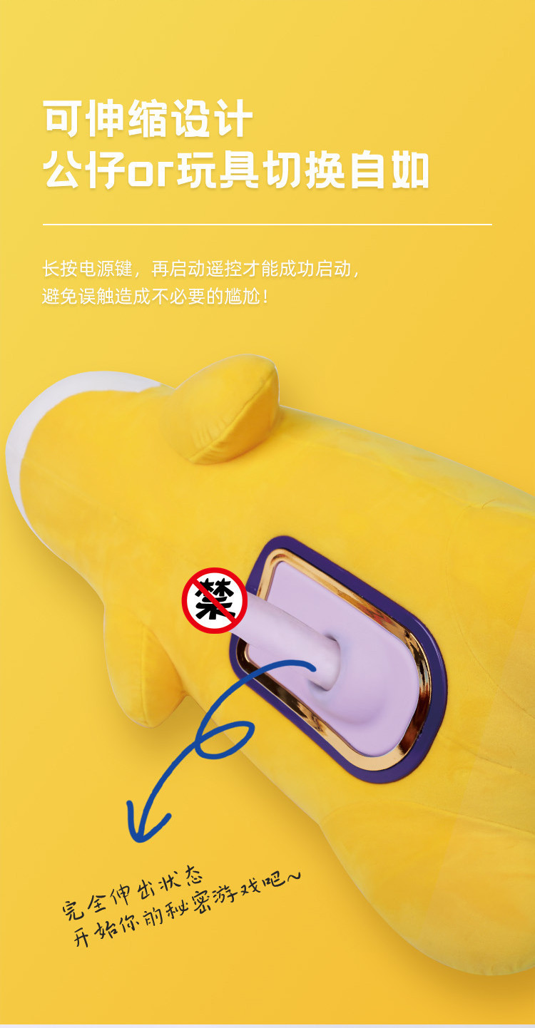 成人女性玩具炮机情趣用品公仔硅胶🐑具厂家直销详情图5