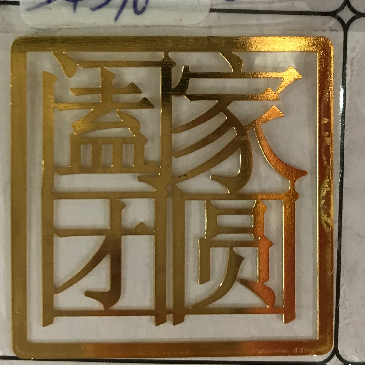 Q金属铜质镂空树叶片配件手工DIY自制古风书签创意小挂件饰品材料112