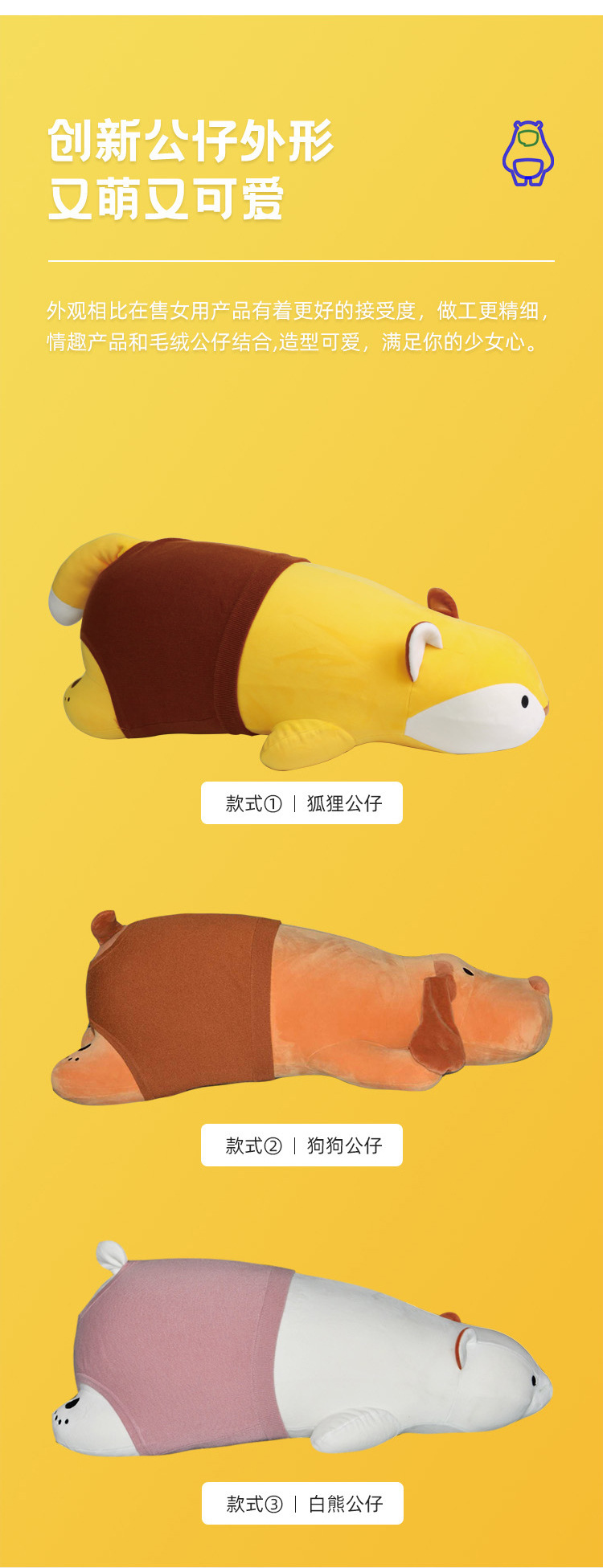 成人女性玩具炮机情趣用品公仔硅胶🐑具厂家直销详情图4