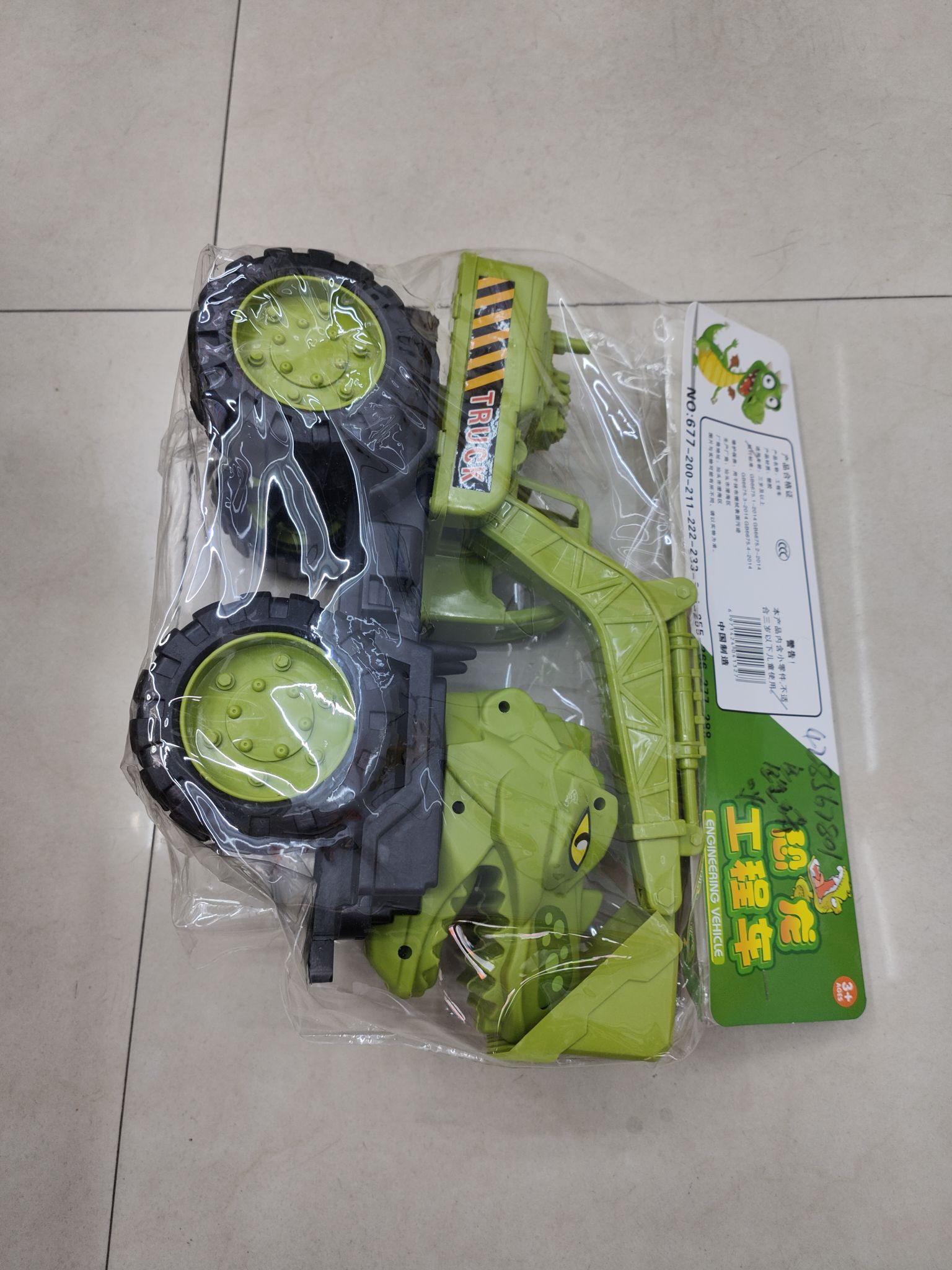 Yang Yanchun Toy Store's Bagged Dinosaur Car Inertial Toys 01 Specification image