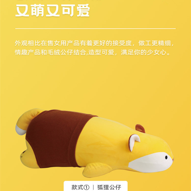 公仔硅胶阳具/成人女性玩具/跨境爆款产品图