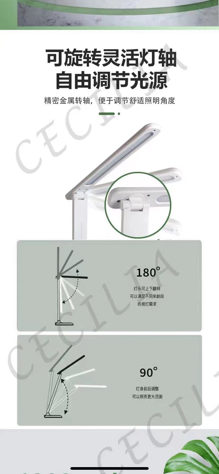 护眼台灯/书桌台灯/卧室台灯细节图