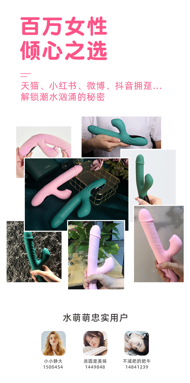 女用自卫器震动棒按摩棒女用情趣用品小水萌全自动AV棒自动性玩具批发详情图4