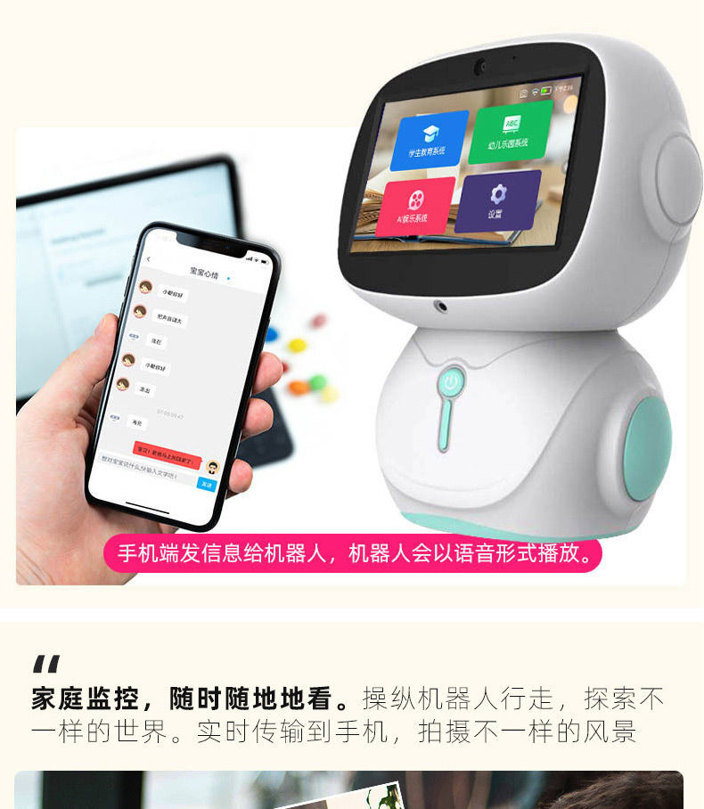 A2 Robot - Early Education Machine details Picture
