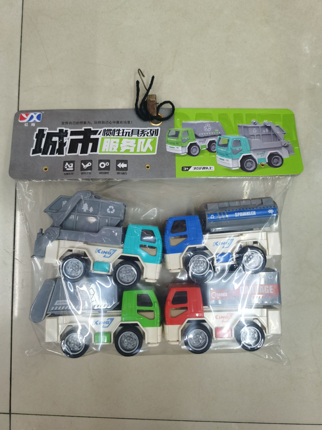 品名.盖智玩具奇幻魔方。
材质，塑胶。
执行标准，GB6675.1-2014
型号，
益城市服务队，惯性汽车。