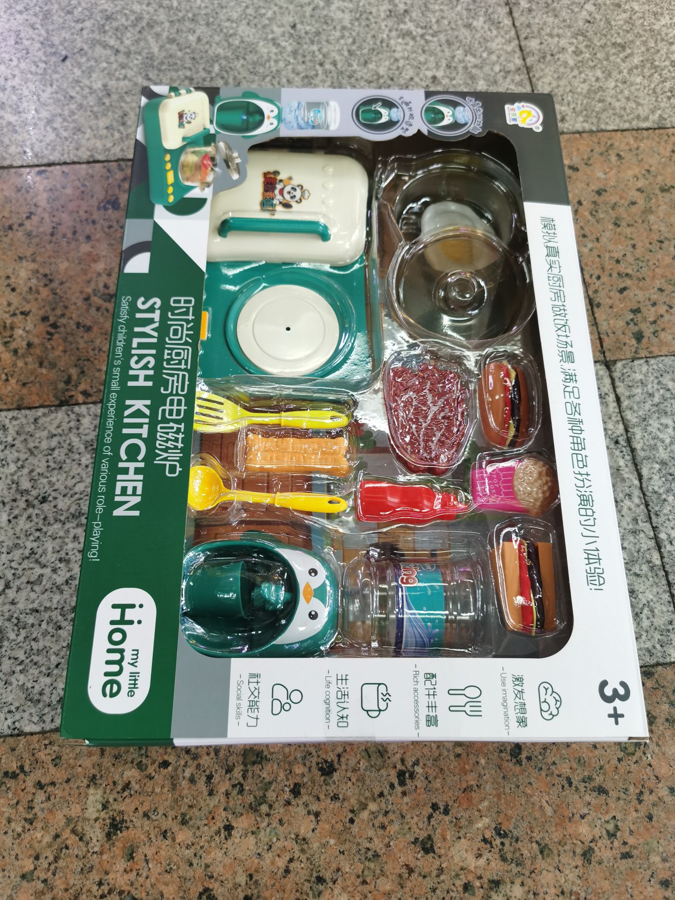 过家家玩具详情5