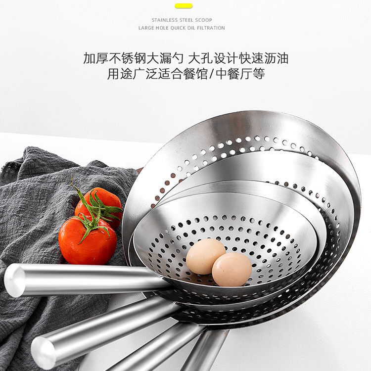 Stainless steel oil drum spoon with thickened oil grid and deepened large strainer, hotel and restaurant kitchen mesh strainer, all-steel handle strainer shell