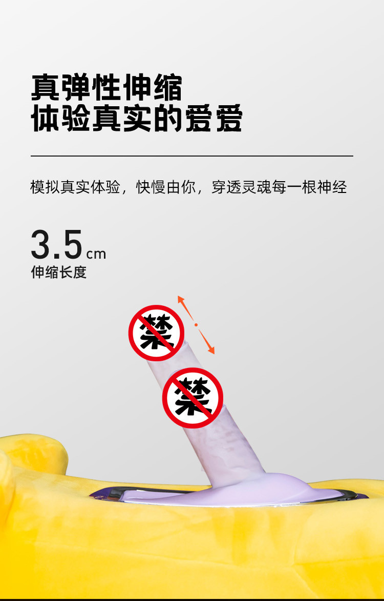 成人女性玩具炮机情趣用品公仔硅胶🐑具厂家直销详情图8