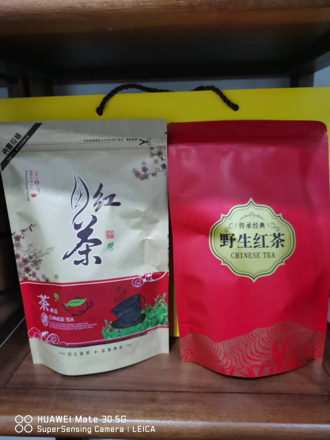 红茶/茶叶白底实物图