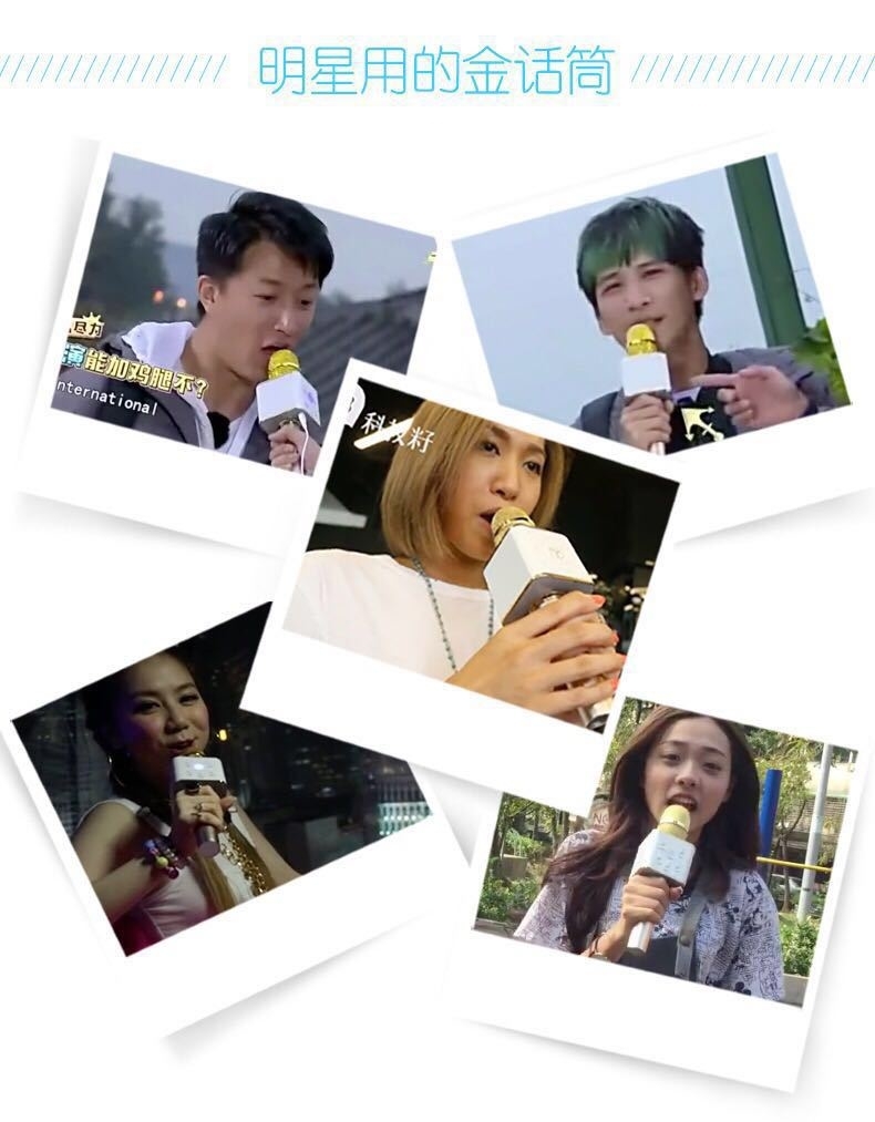 消音/蓝牙/低音细节图