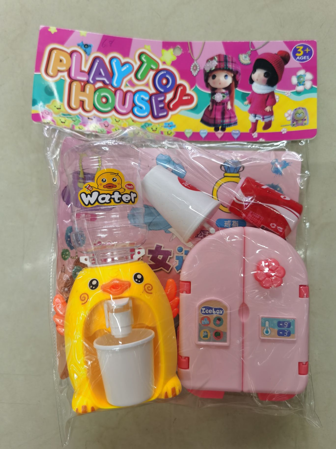 小公主系列趣味玩具，爱心医院，各种医疗器械，体验扮演儿童乐趣。