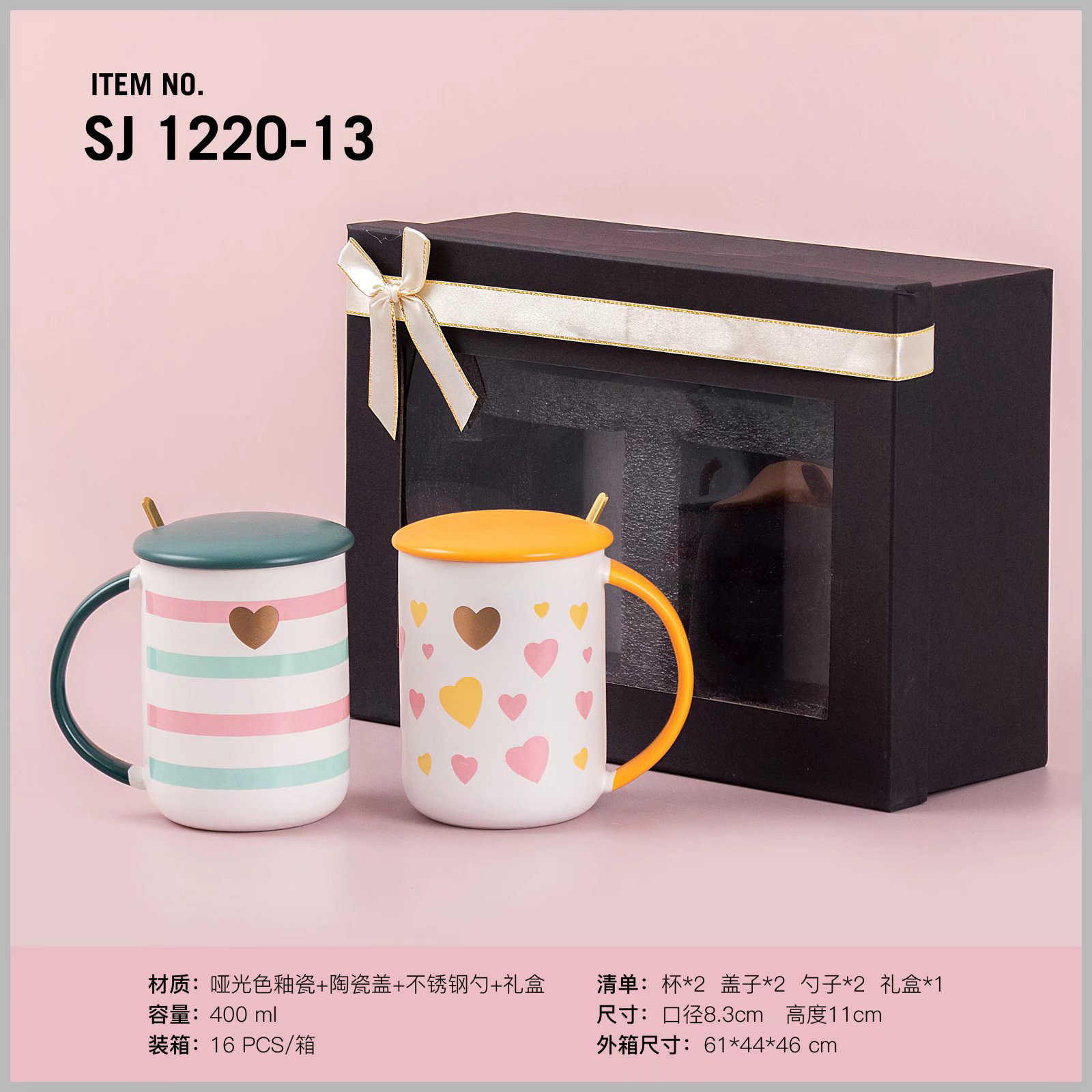 简约小清新马克杯带盖勺男女生爱心陶瓷杯情侣家用便携牛奶早餐杯鹏艺224